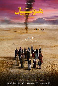Classification: 12A Release Date: 10th October 2025