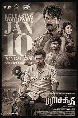 Classification: 15A Release Date: 12th January 2026