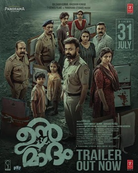 Classification: 15A Release Date: 31st July 2026