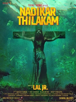 Poster for Nadikar