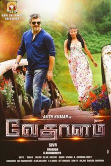 Poster for Vedalam