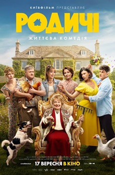 Poster for Rodychi