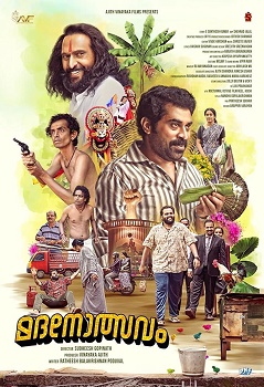 Poster for Madanolsavam