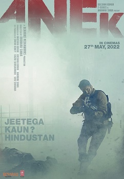Poster for Anek