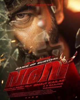 Poster for Varavu