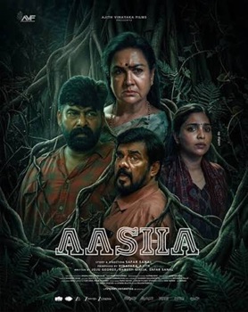 Poster for Aasha