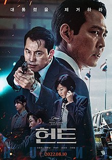 Poster for Hunt