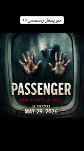 Poster for Passenger