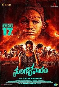 Poster for Mangalavaaram