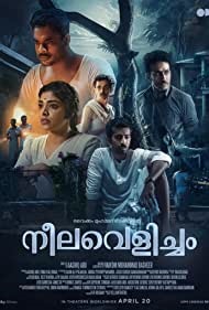 Poster for Neelavelicham