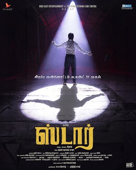 Poster for Star