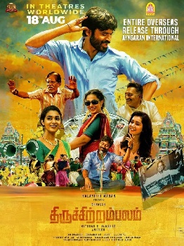 Poster for Thiruchitrambalam