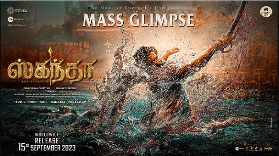 Poster for Skanda