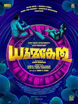 Poster for Dhoomakethu 