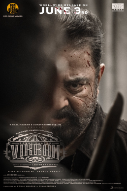 Poster for Vikram