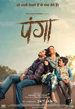 Poster for Panga