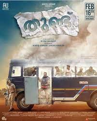 Poster for Thundu