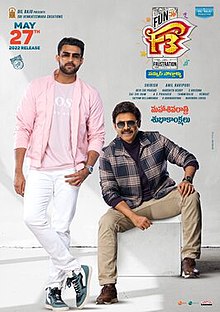 Poster for F3