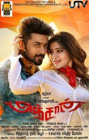 Poster for Anjaan