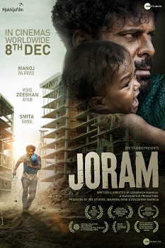 Poster for Joram