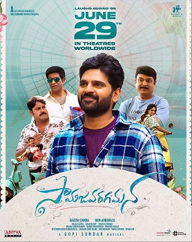Poster for Samajavaragamana