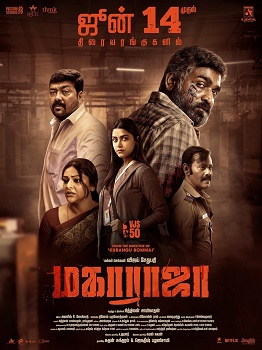 Poster for Maharaja