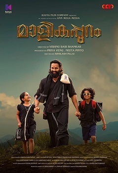 Poster for Malikappuram