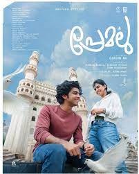 Poster for Premalu