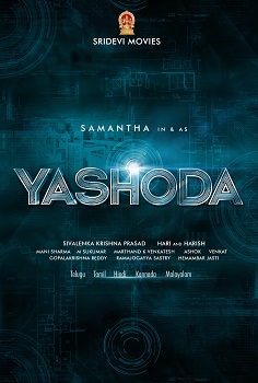 Poster for Yashoda