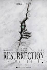 Poster for Resurrection