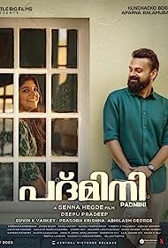 Poster for Padmini