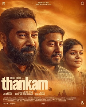 Poster for Thankam